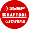 ЗУБР, STAYER. KRAFTOOL