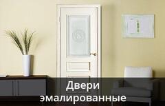 dveri_emalirovannye_15121.jpg