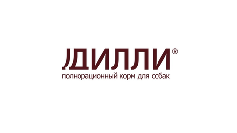 Дилли
