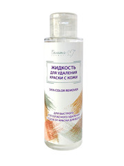 Жидкость для удаления краски с кожи