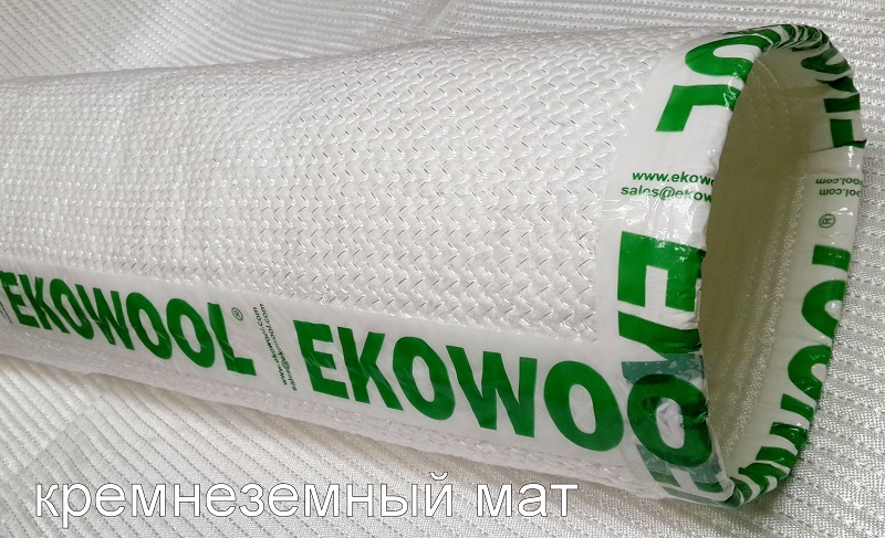 Кремнеземные огнеупорные маты ЭКОВУЛ