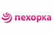 Пехорский текстиль (рф)