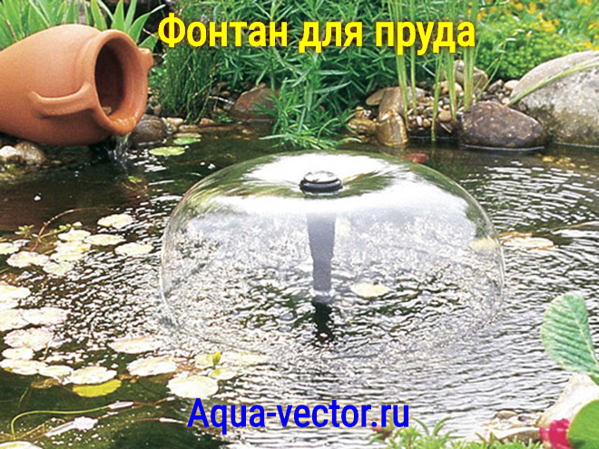 Купить Помпу Для Пруда На Даче
