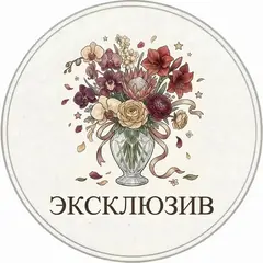 эксклюзив.webp