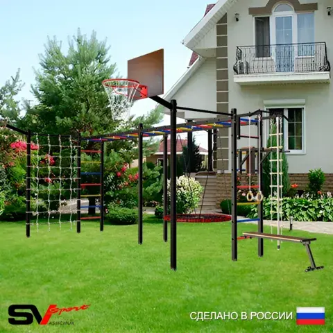 Уличные шведские стенки рукоход х 2