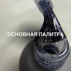 Основная палитра