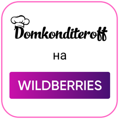 товары с Wildberries