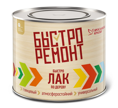 Масла