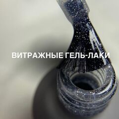 Витражные гель-лаки