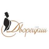Дворецкий