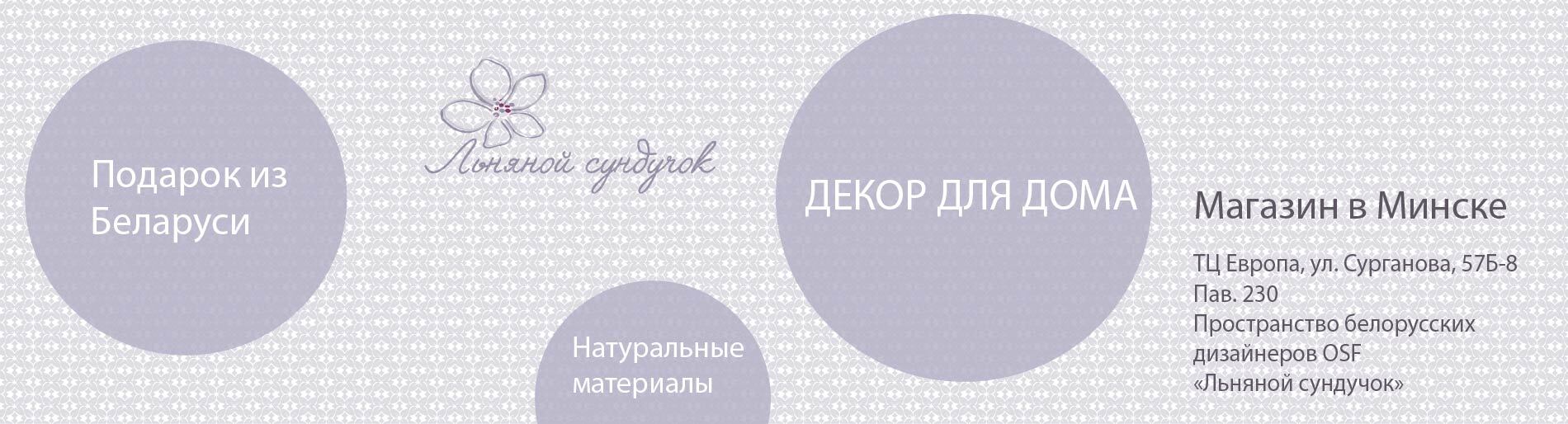 Новинки декор для дома