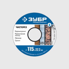 Супертонкие