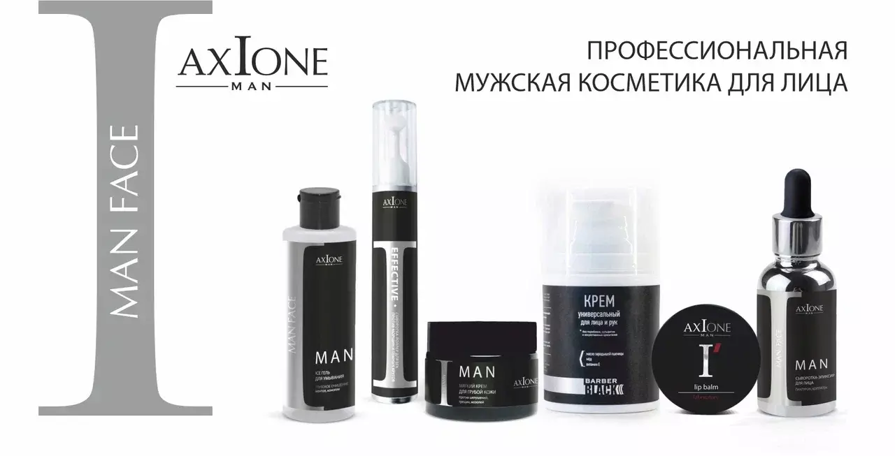 ДЛЯ МУЖЧИН