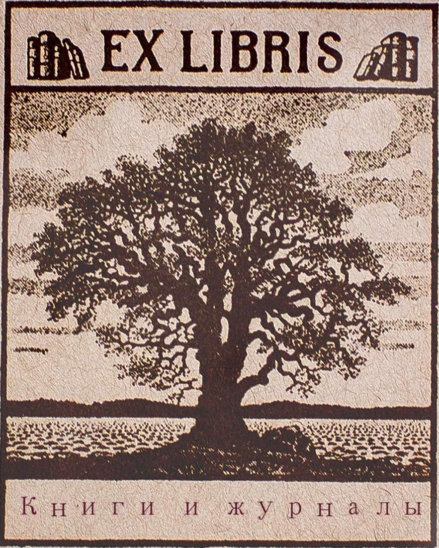 Книги и журналы