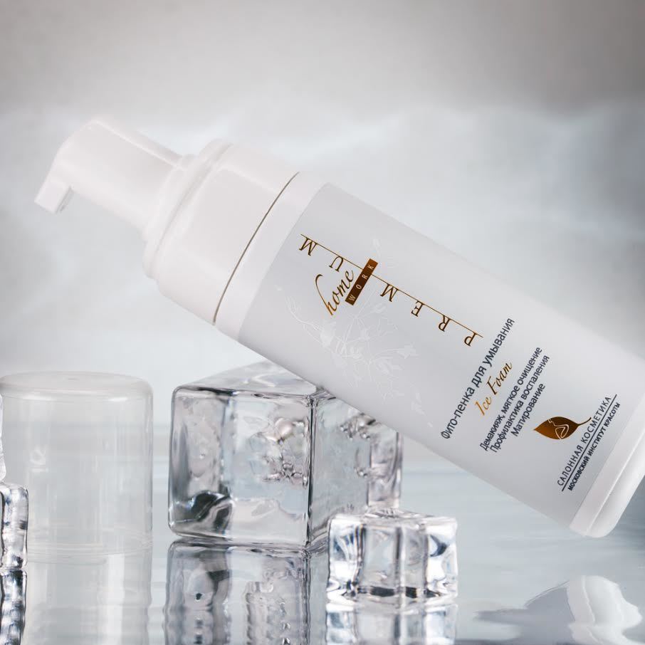 гидроактиватор космотерос. профессиональная косметика для умывания. бьюти стайл пенка для умывания. Skin tech крем для проблемной кожи. очищающая пенка bestlash, 150 мл.