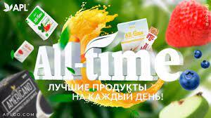 Серия All-Time