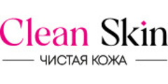 Clean Skin Чистая Кожа