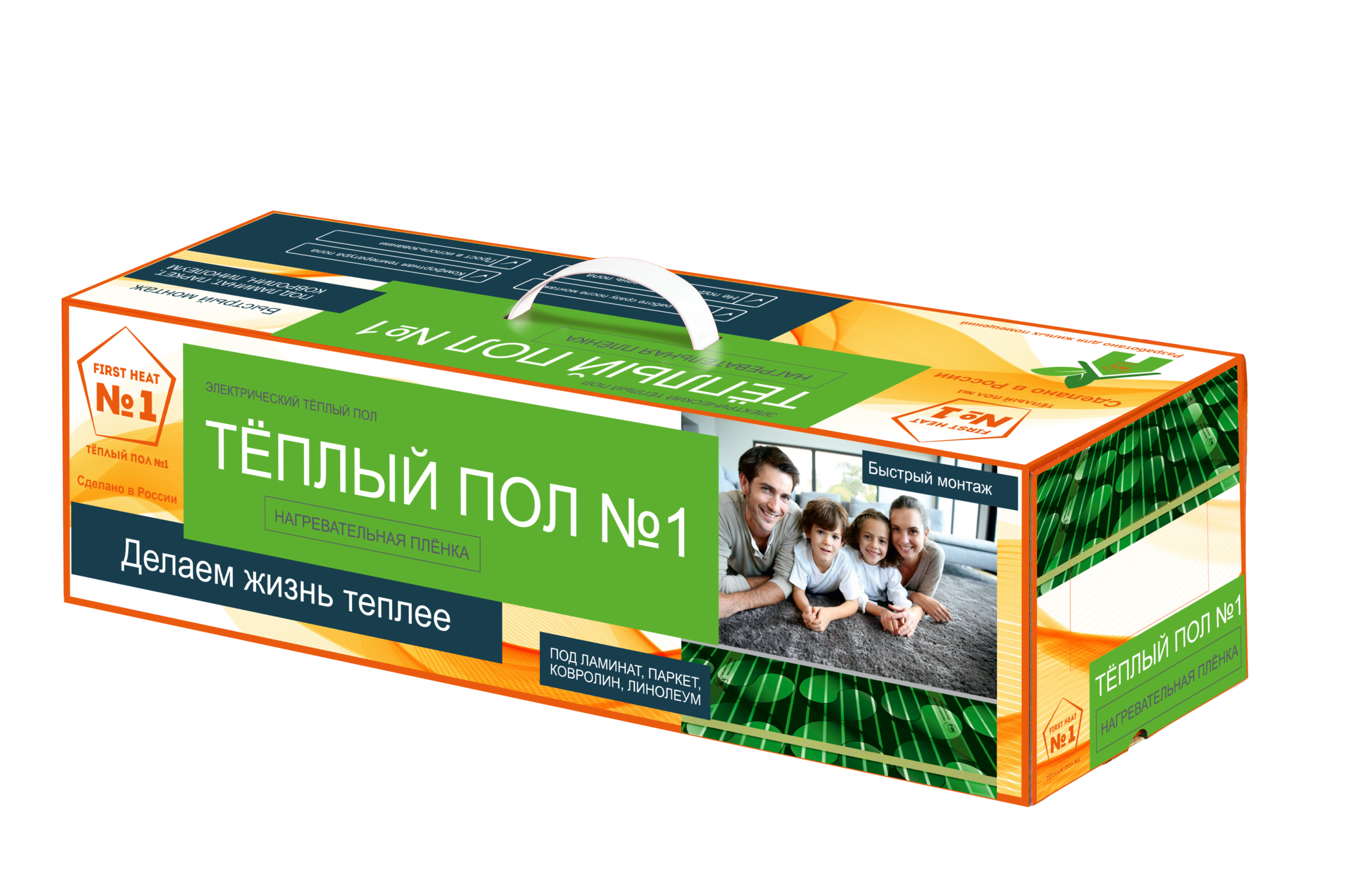 Комплект пленочного пола, теплый пол под ламинат, www.polrf.ru полрф ...