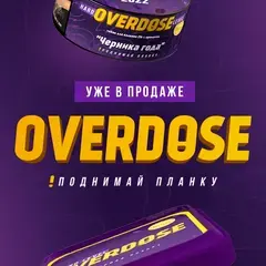 Overdose