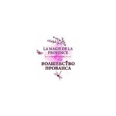 Волшебство Прованса – купить в Израиле| Интернет-магазин белорусской ...