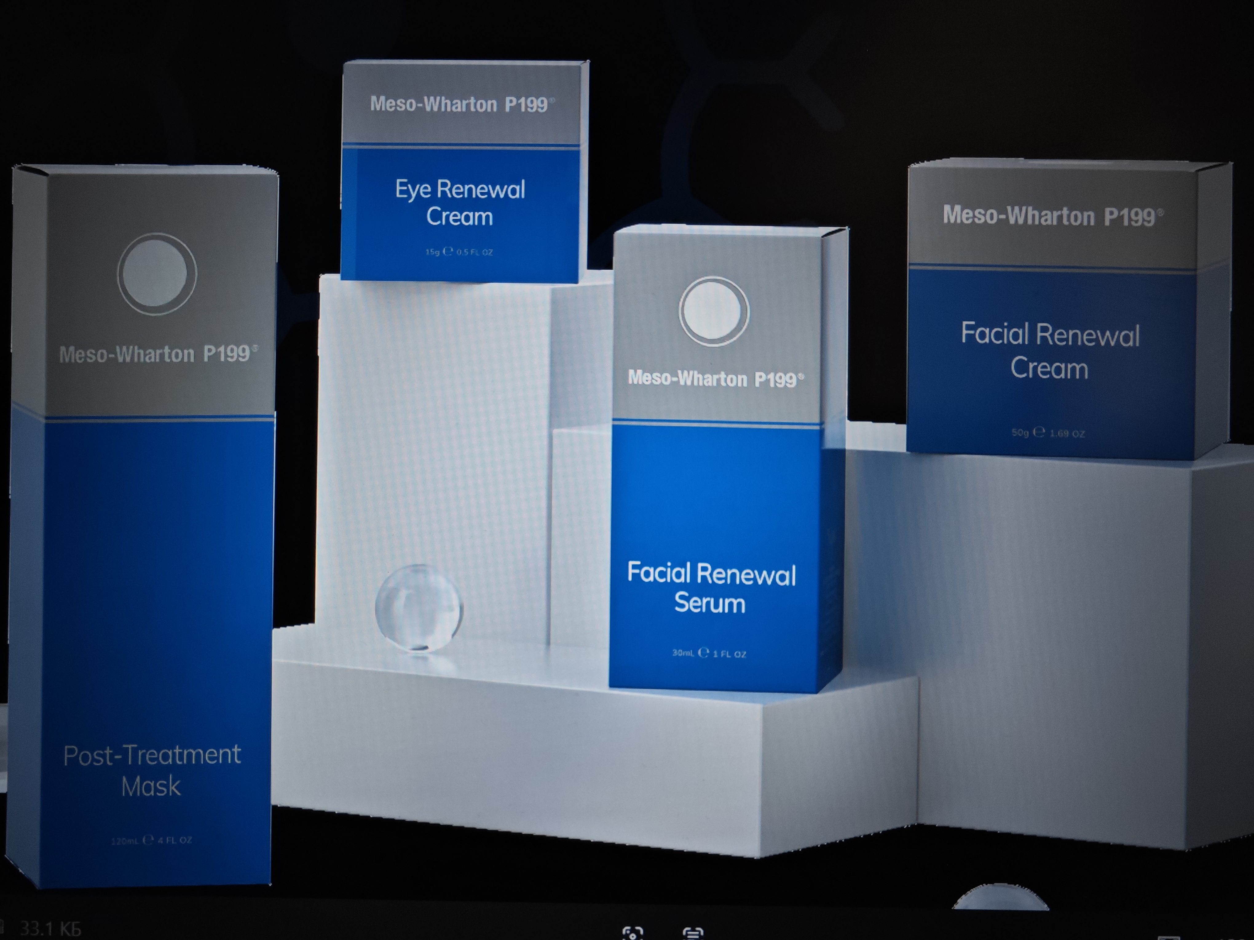 Meso-wharton МезоВартон P199 ABG Lab LLC