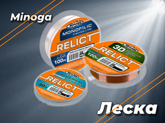 Minoga_главная_леска.jpg