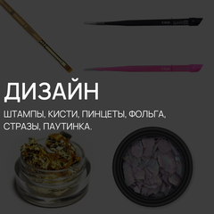 ДИЗАЙН.jpg