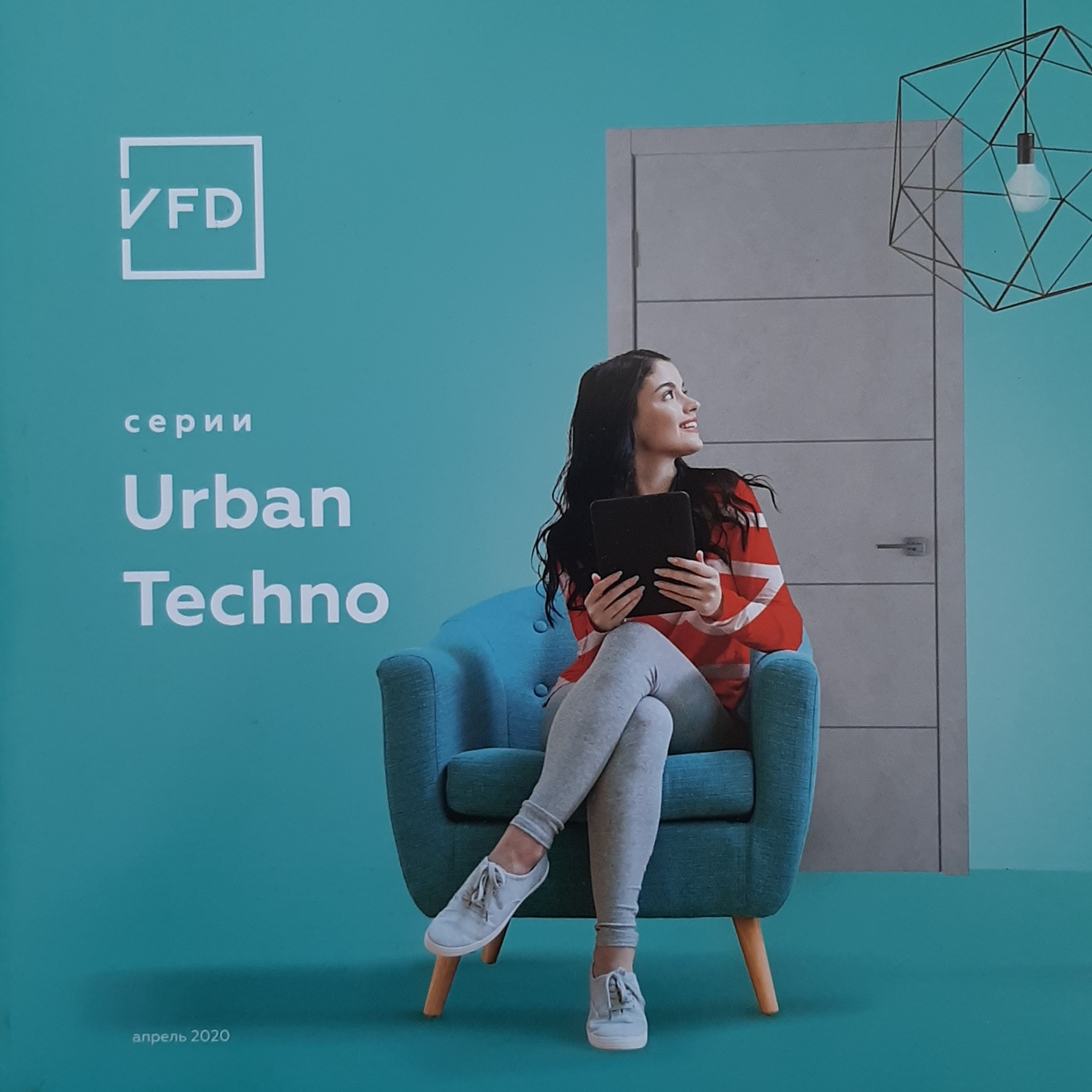 VFD URBAN