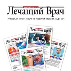Лечащий врач