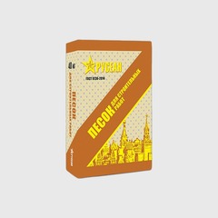 Песок строительный