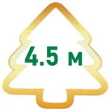 Большие елки 4,5 м изображение