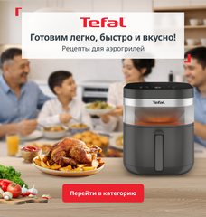 Приготовление еды