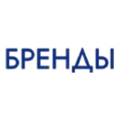 Бренды, которые уже представлены на сайте