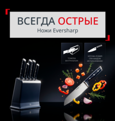 Кухонные аксессуары