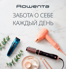 Уход за собой