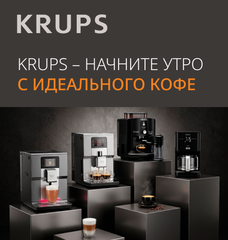 Кофемашины