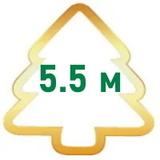 Большие елки 5,5 м изображение