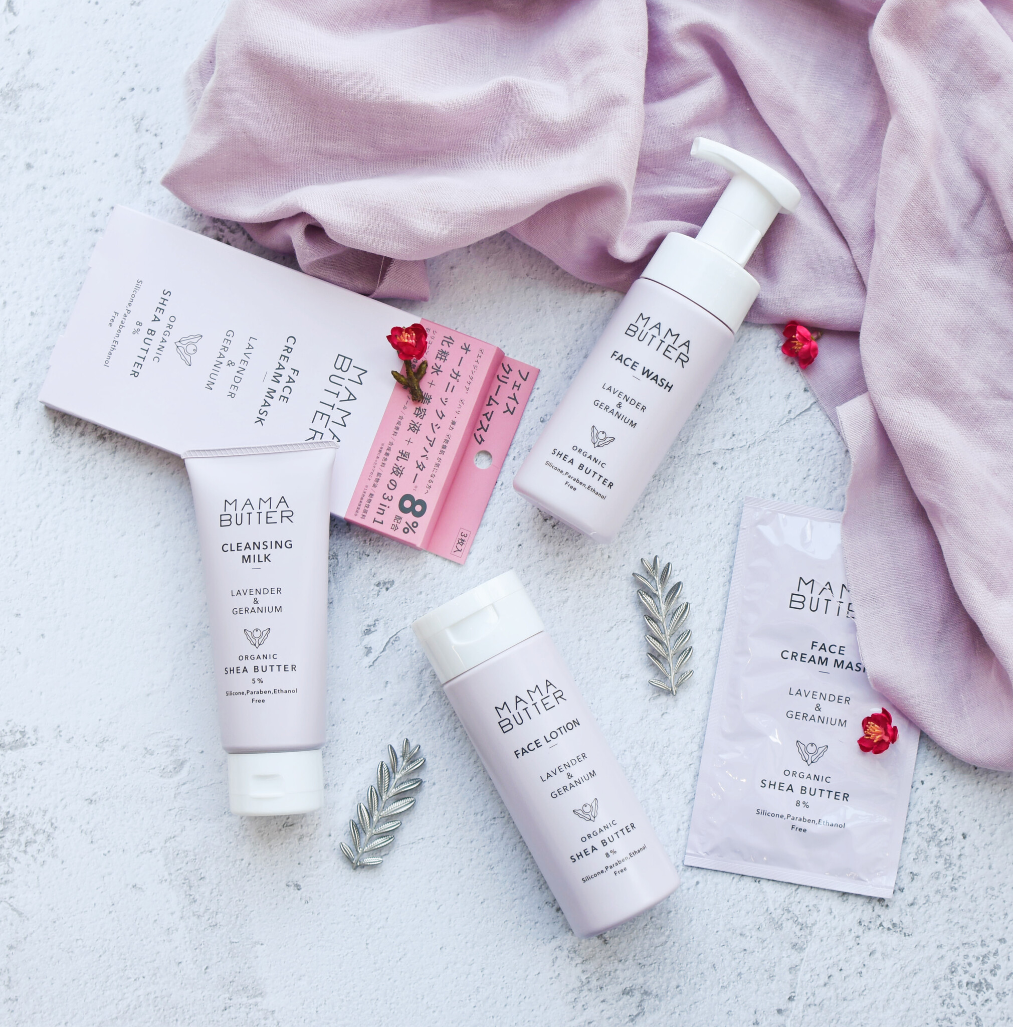 Аодзиру со вкусом. Yonaguni aojiru. Сакура трейд. Yonaguni aojiru. Аодзиру япония.