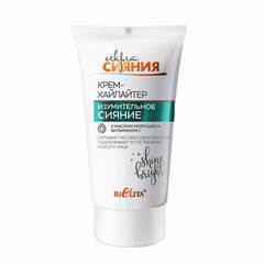 Крем-хайлайтер Изумительное сияние