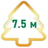 Большие елки 7,5 м изображение