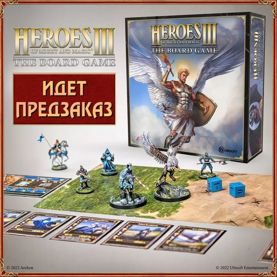 Heroes of Might & Magic III The Board Game – купить по лучшей цене |  RusboardGame