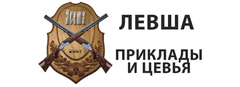ПФ Левша
