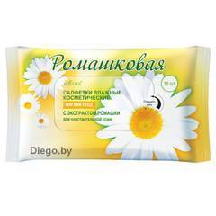 Салфетки влажные