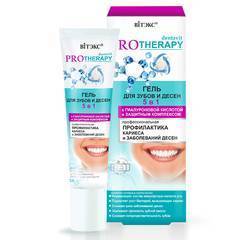 Гель для зубов и десен