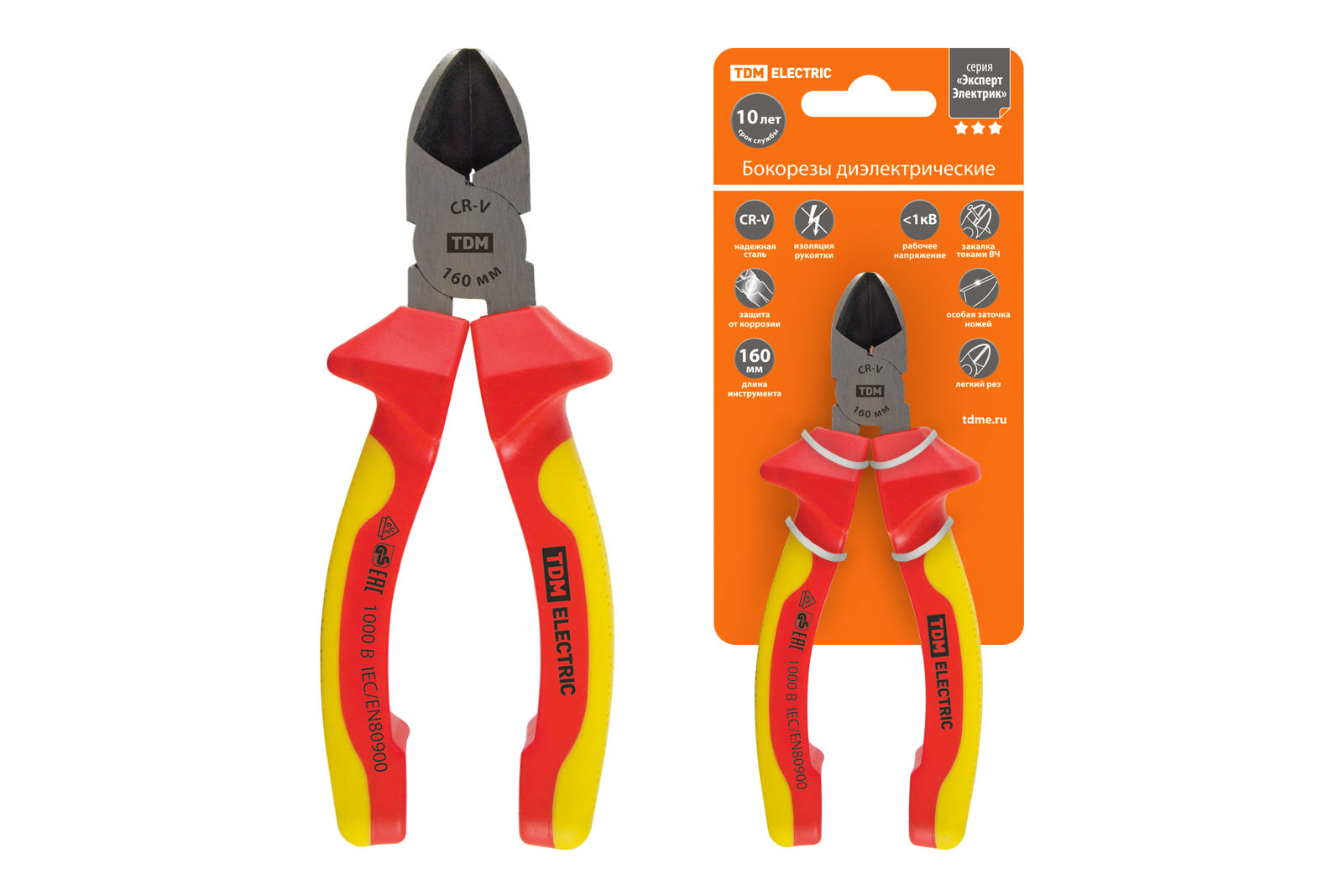 Пассатижи, бокорезы диэлектрические, Инструменты и средства защиты ...