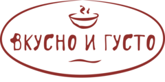 Вкусно и густо