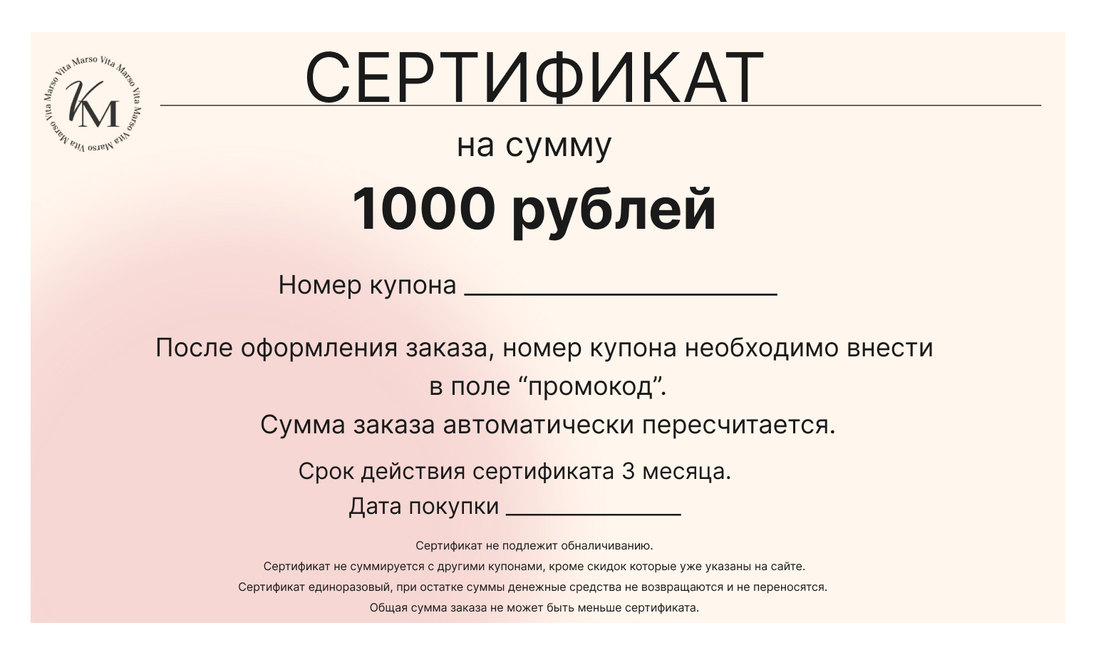 ПОДАРОЧНЫЕ СЕРТИФИКАТЫ