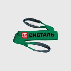 Ремни