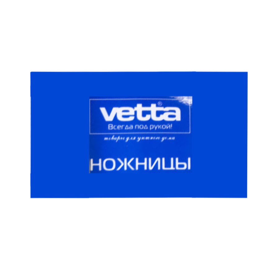 Vetta (китай)