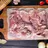 Замороженные продукты
